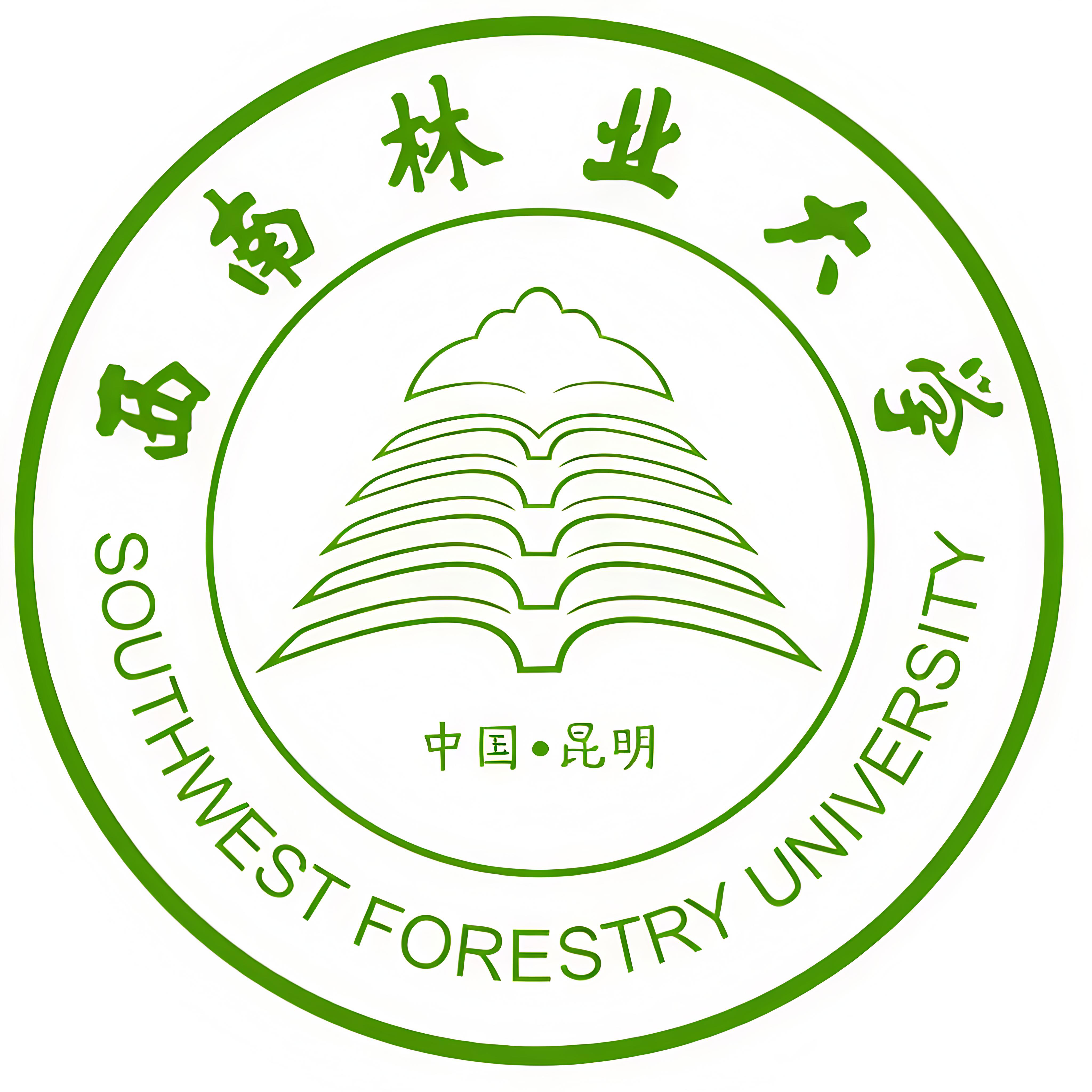 <b>西南林業大學</b>