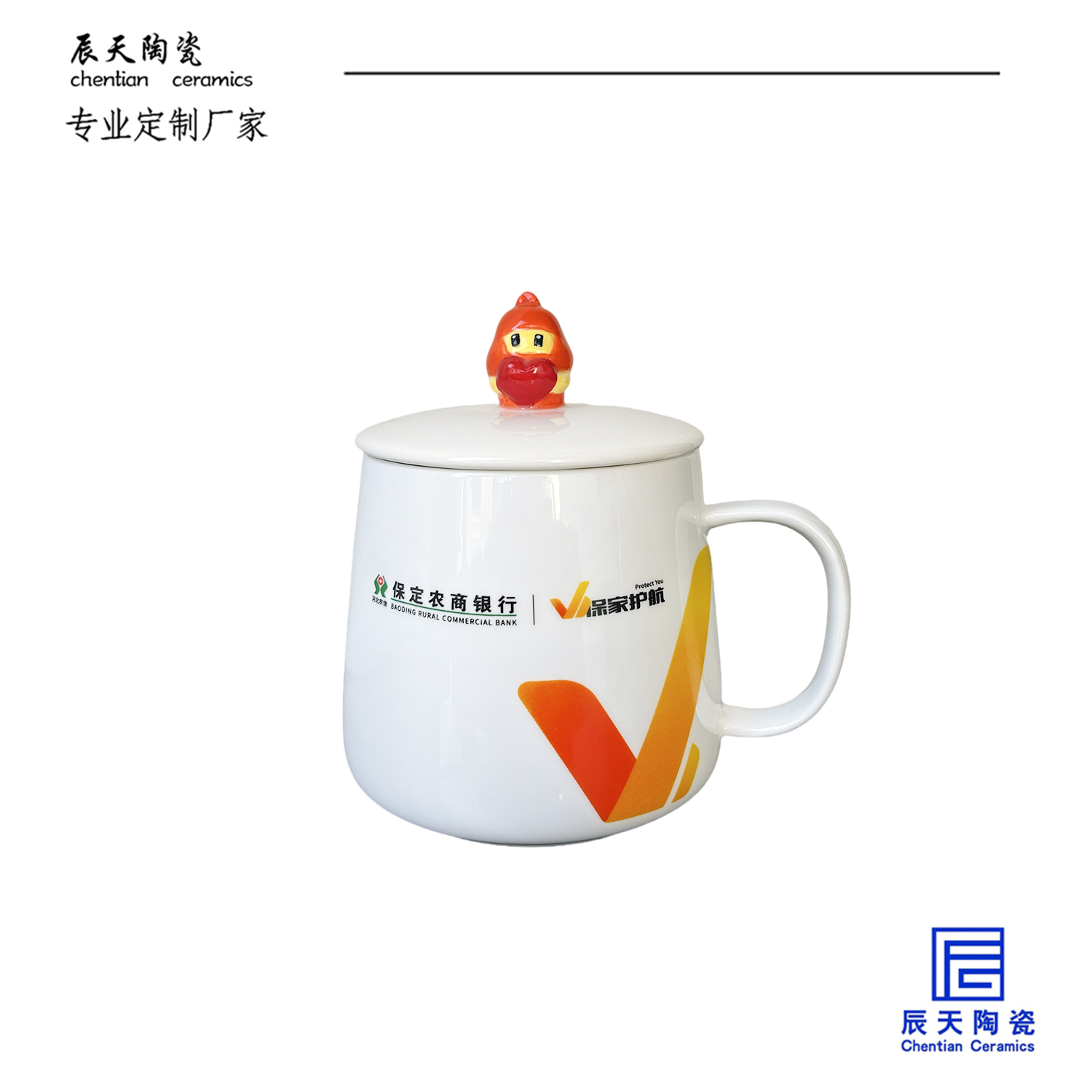 <b>農(nóng)商銀行定制 立體小人陶瓷辦公杯</b>