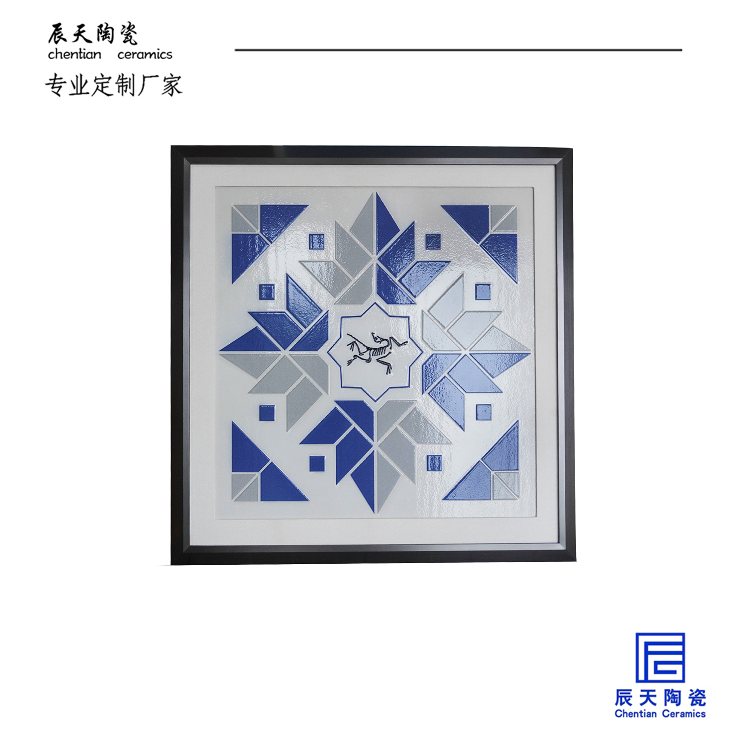 <b>始祖鳥(niǎo)定制 幾何圖案方形陶瓷瓷板畫</b>